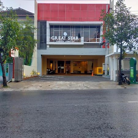 فندق جرايت ستار بريميوم هوم ستاي Ngadipuro المظهر الخارجي الصورة